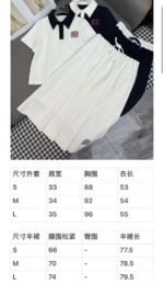 miumiu set - Image 7