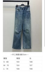 Loewe high quality jeans - Image 2