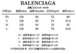 Balenciaga high-quality sweatshirt - Image 12