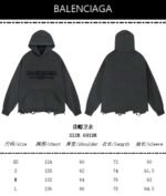 Balenciaga high-quality sweatshirt - Image 3