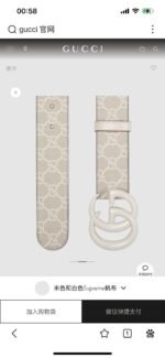 GUCCI high-quality belt, width 4MM - Image 35