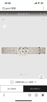 GUCCI high-quality belt, width 4MM - Image 36