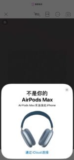 Airpods max - Image 13