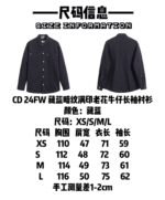 cotton denim shirt - Image 9