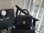 Chanel Coco Handle Bag