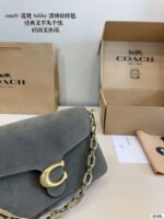 Coach’s new Tabby bag dimensions: 29x9x20/26x9x17cm - Image 9