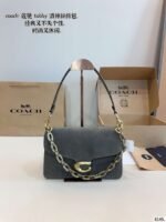 Coach’s new Tabby bag dimensions: 29x9x20/26x9x17cm - Image 8