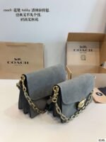 Coach’s new Tabby bag dimensions: 29x9x20/26x9x17cm - Image 3