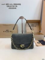 Coach’s new Tabby bag dimensions: 29x9x20/26x9x17cm - Image 2