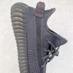 Adidas Coconut 350 Black - Image 5