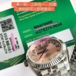 Rolex Women’s Oyster Datejust 31mm Pan Premium Edition - Image 5