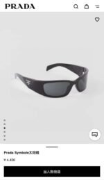 PRADA Sunglasses Premium Edition - Image 6