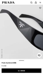 PRADA Sunglasses Premium Edition - Image 5