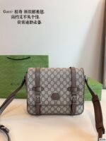 Gucci Ophidia Crossbody Bag 28*8*24cm - Image 3
