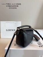 Loewe Puzzle Geometric Bag 17x7x11cm - Image 5