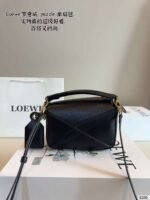 Loewe Puzzle Geometric Bag 17x7x11cm - Image 4